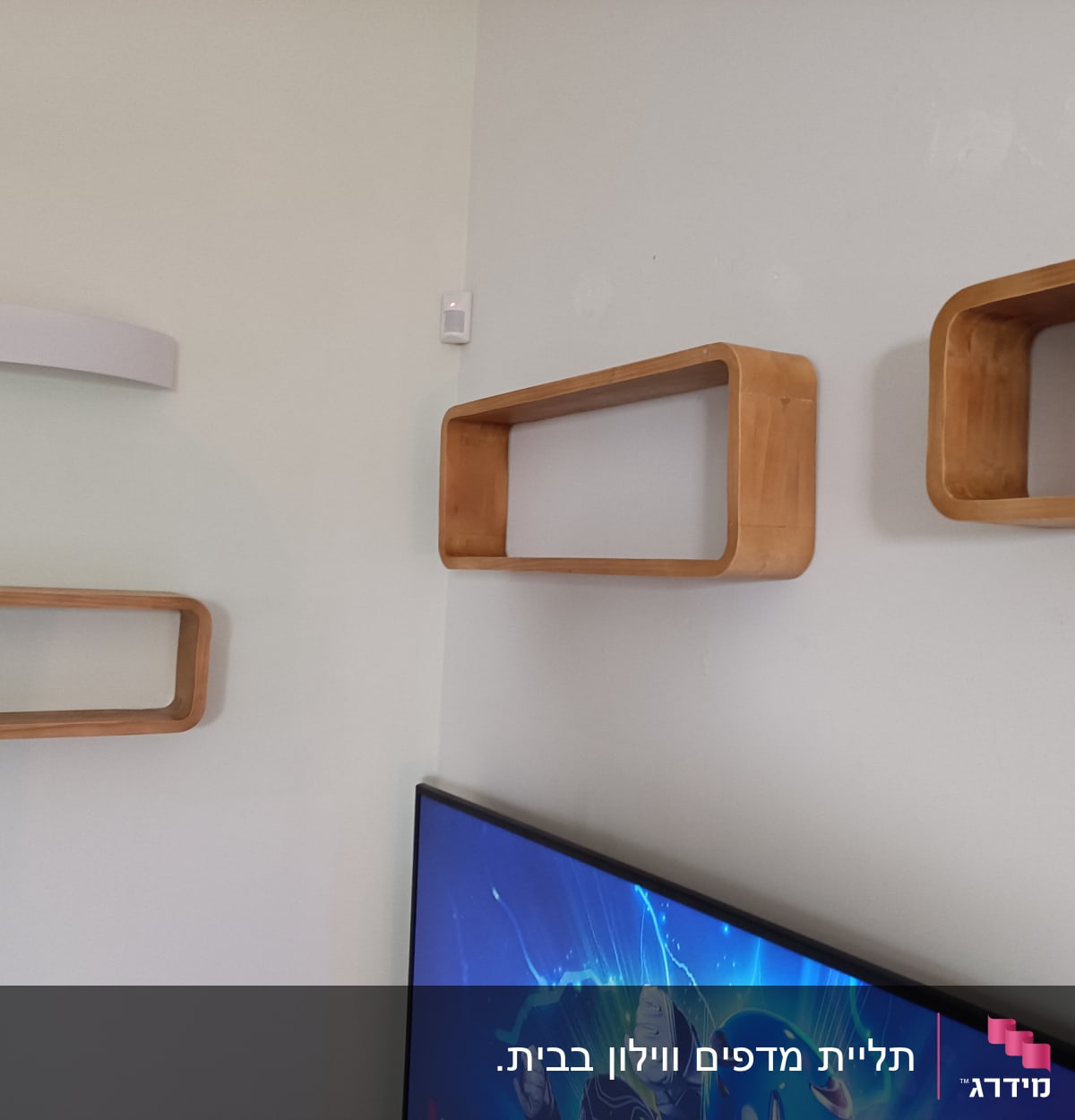 מדפים מעץ מותקנים על קיר לבן
